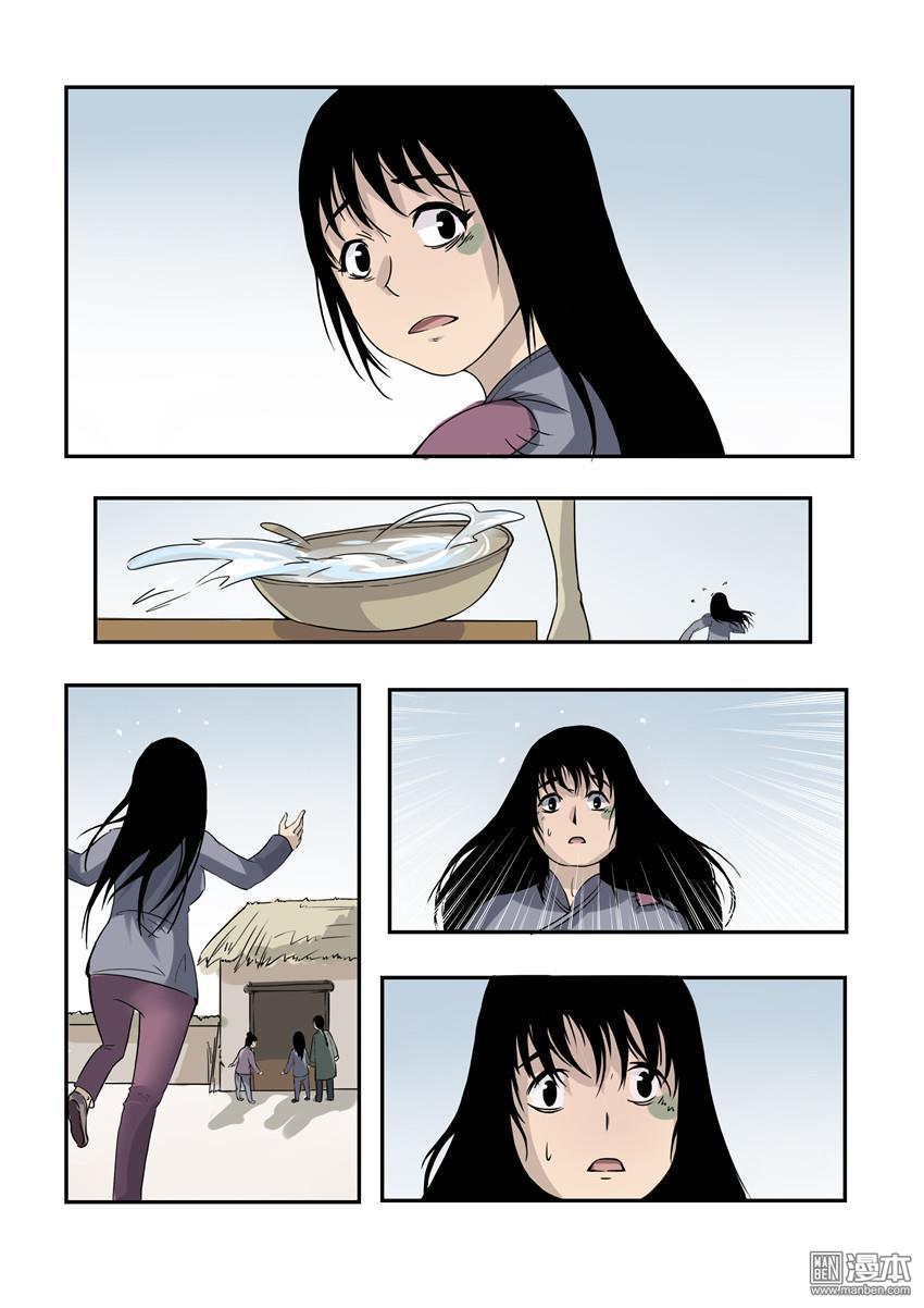 第7回（10P）