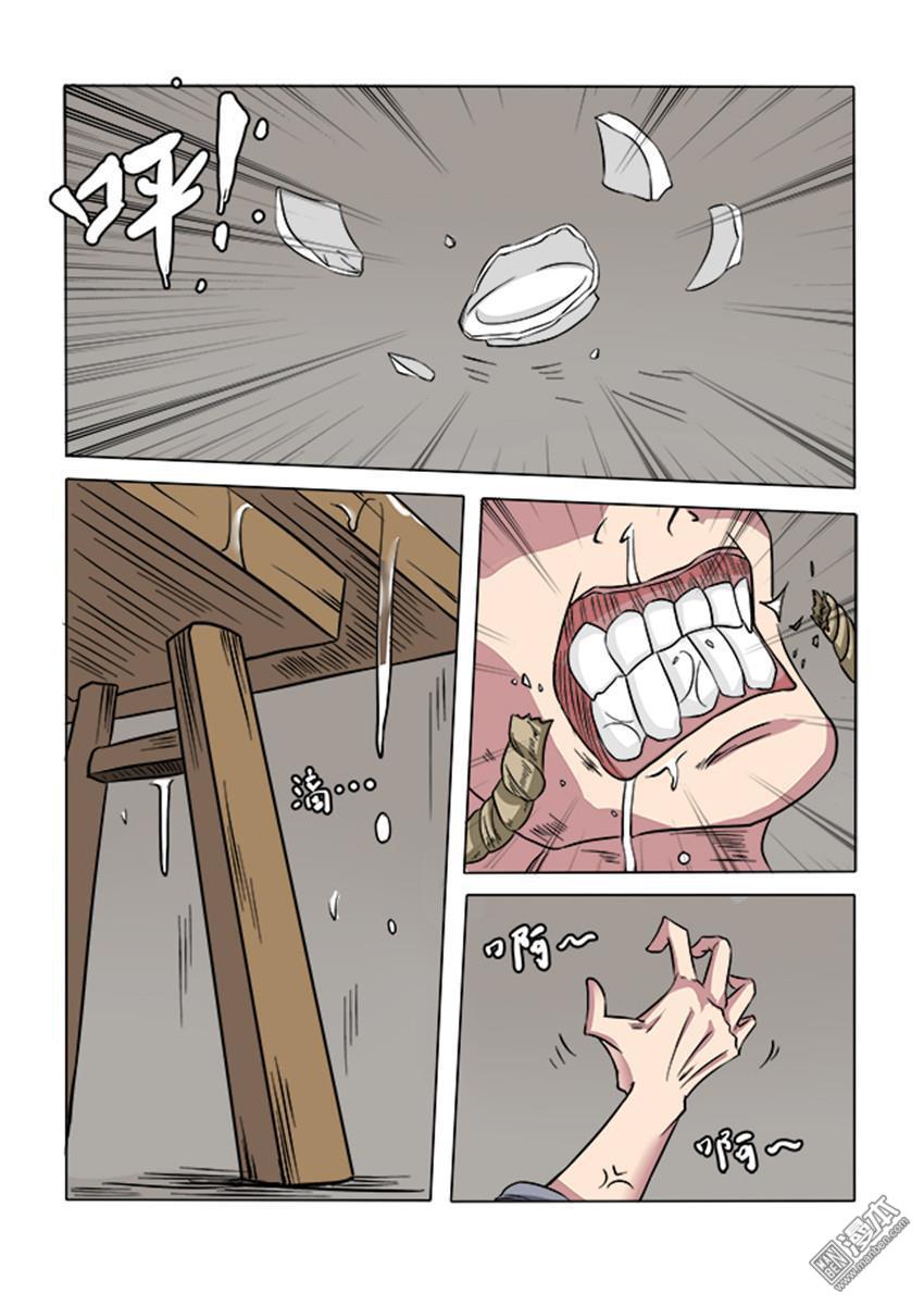 第9回（10P）