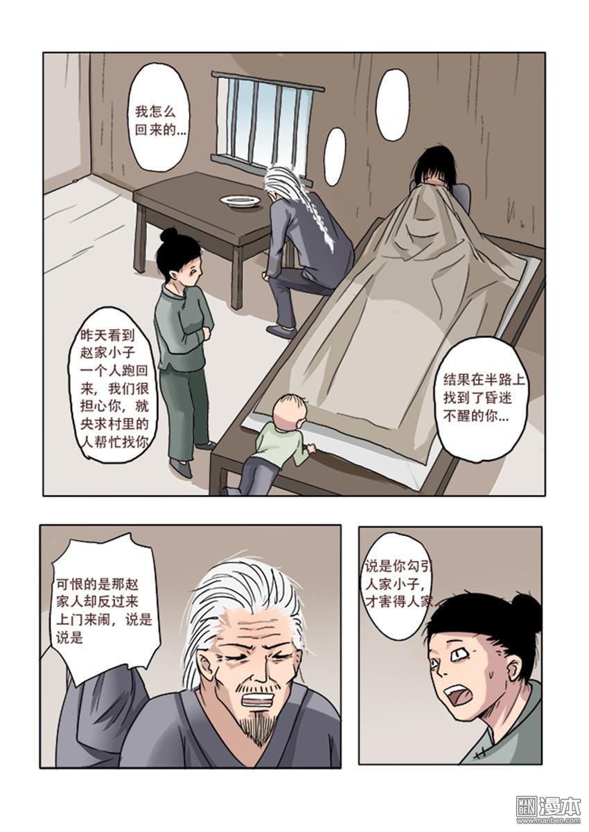 第9回（10P）