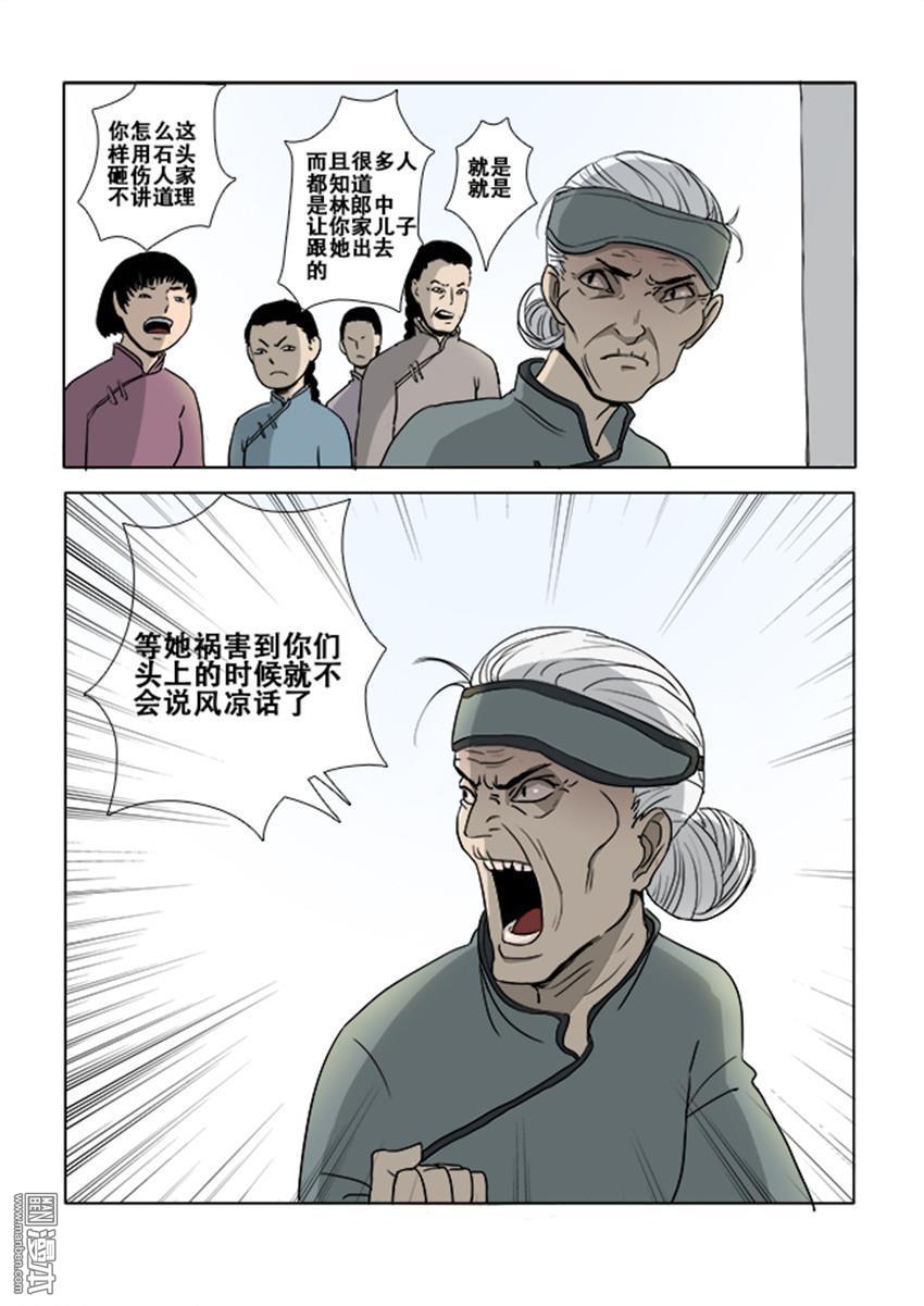 第10回（10P）