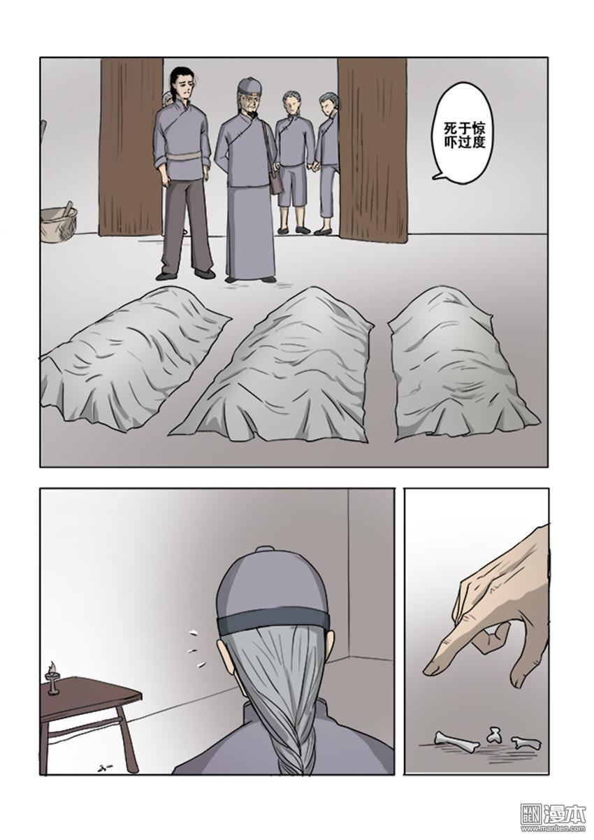 第11回（10P）