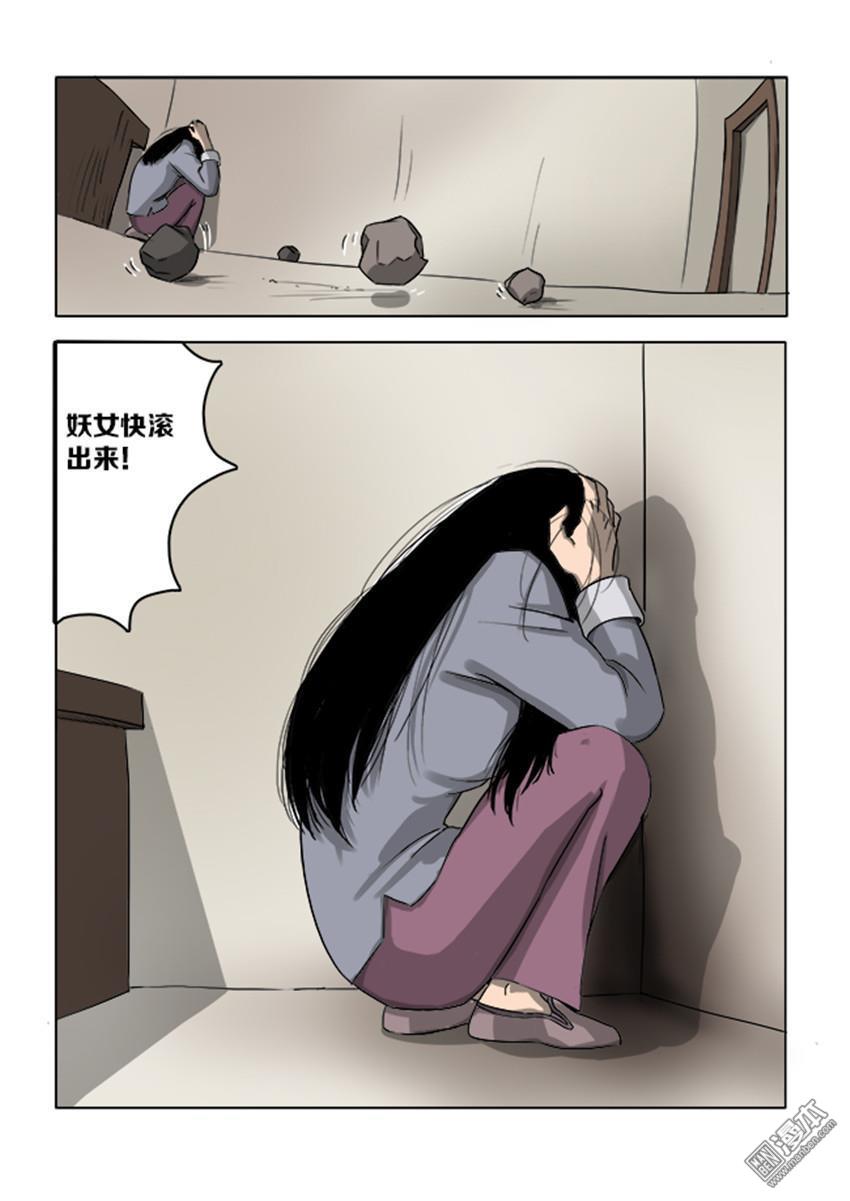 第12回（10P）