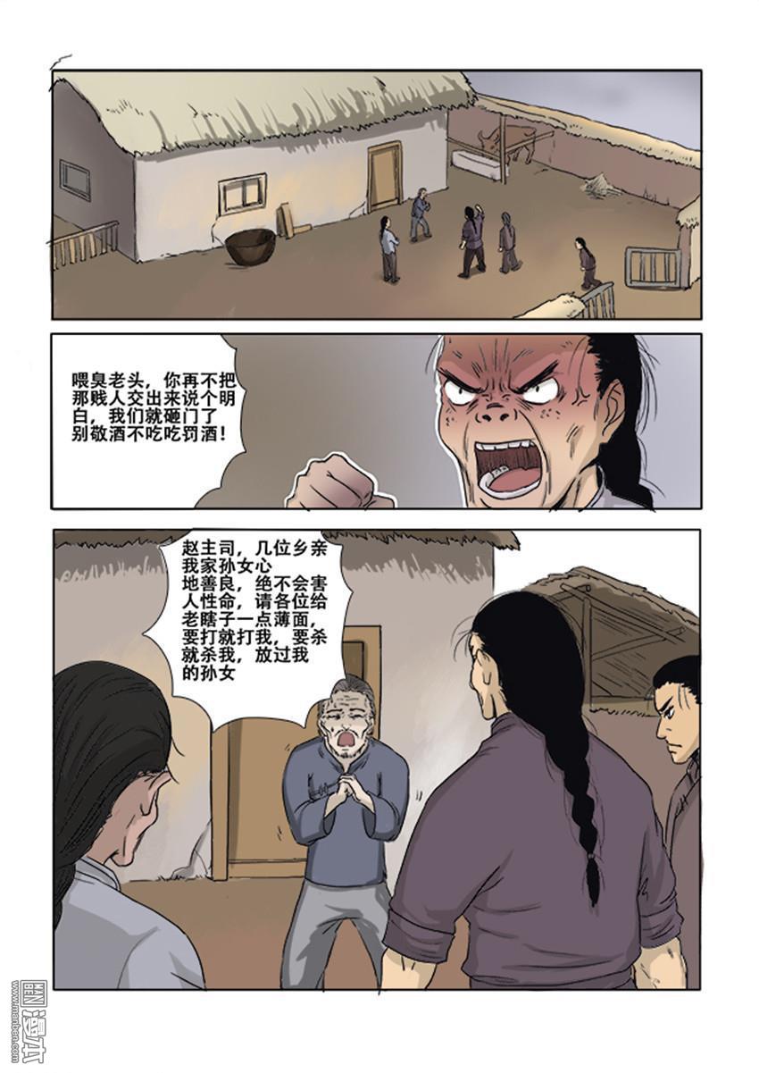 第12回（10P）