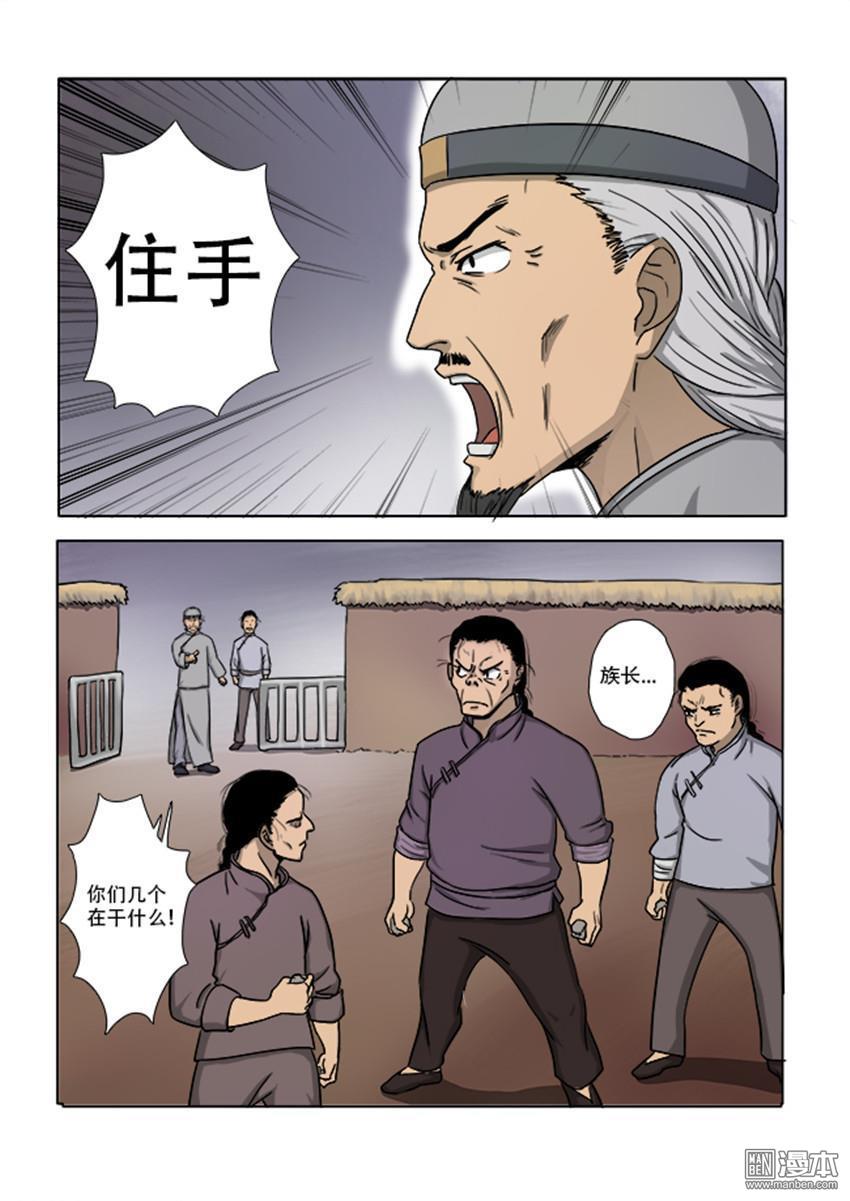 第13回（10P）