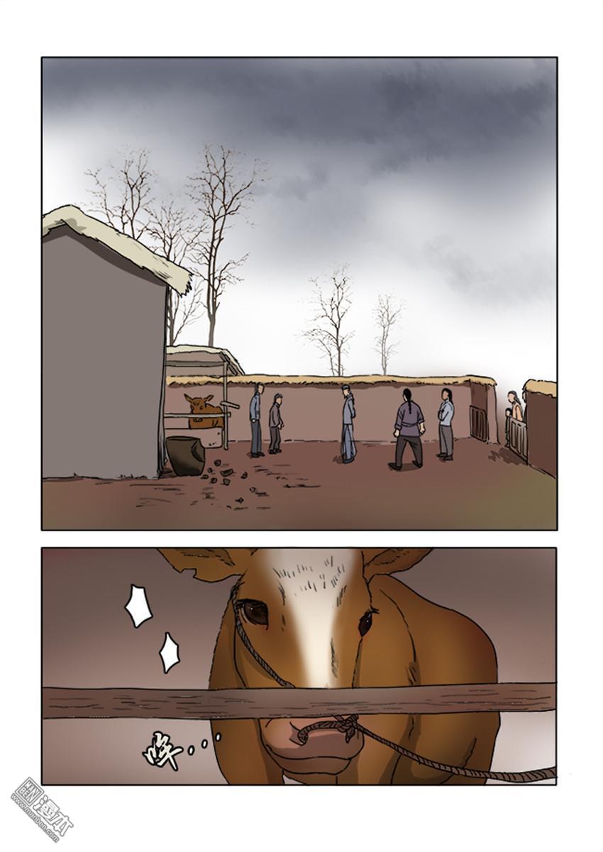 第13回（10P）
