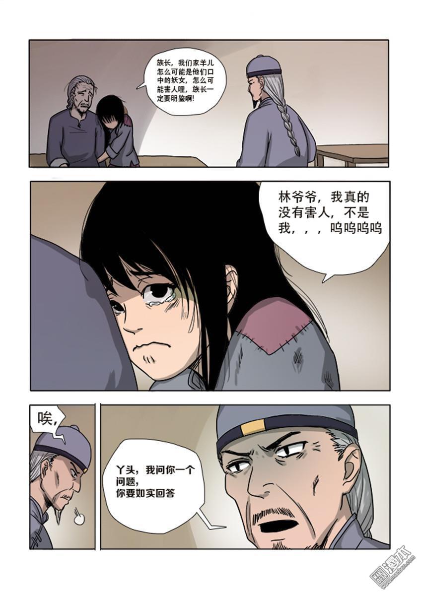 第13回（10P）