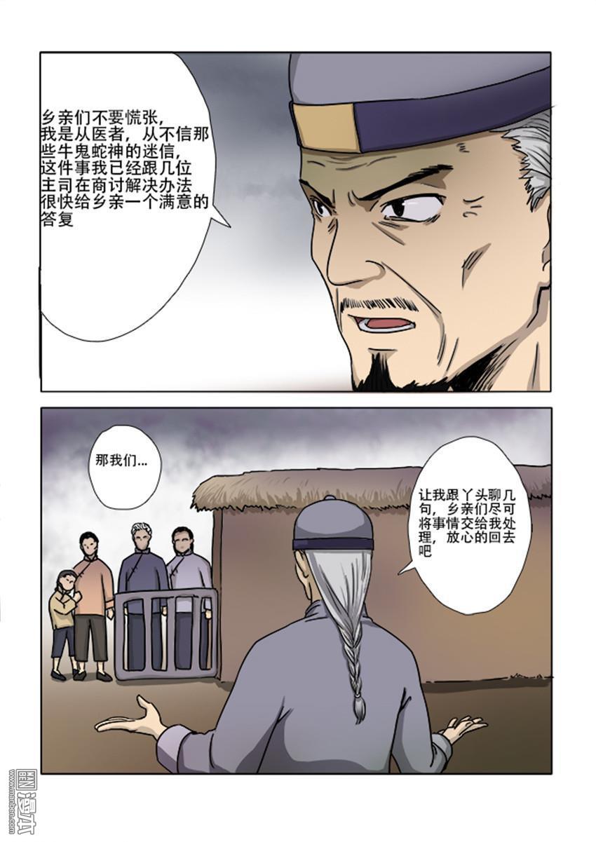 第13回（10P）
