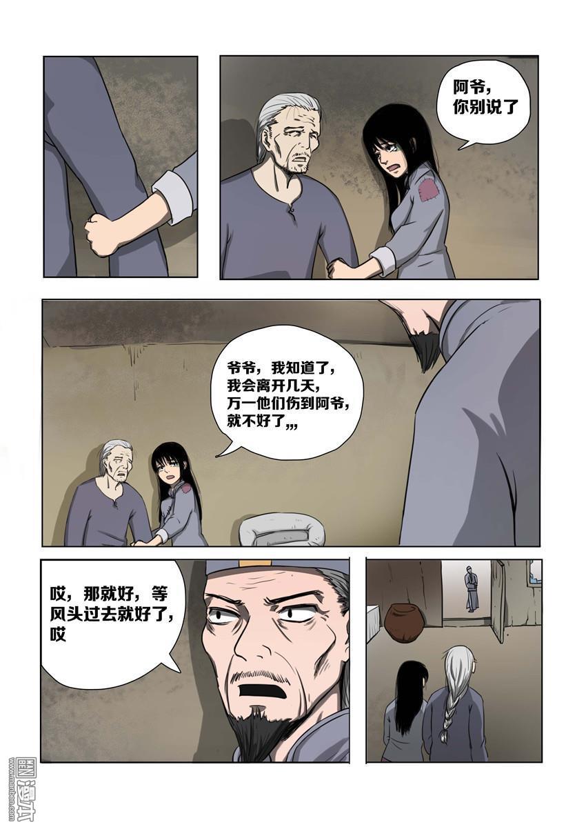 第14回（10P）
