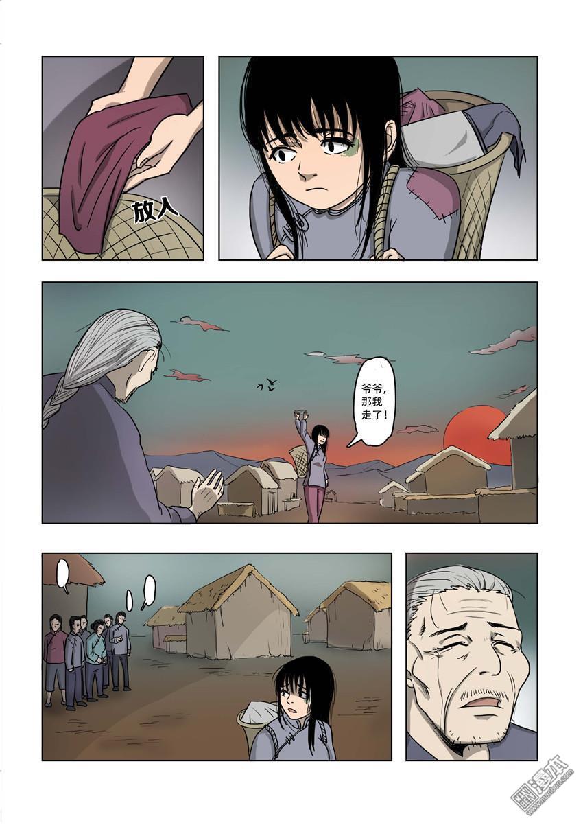 第14回（10P）
