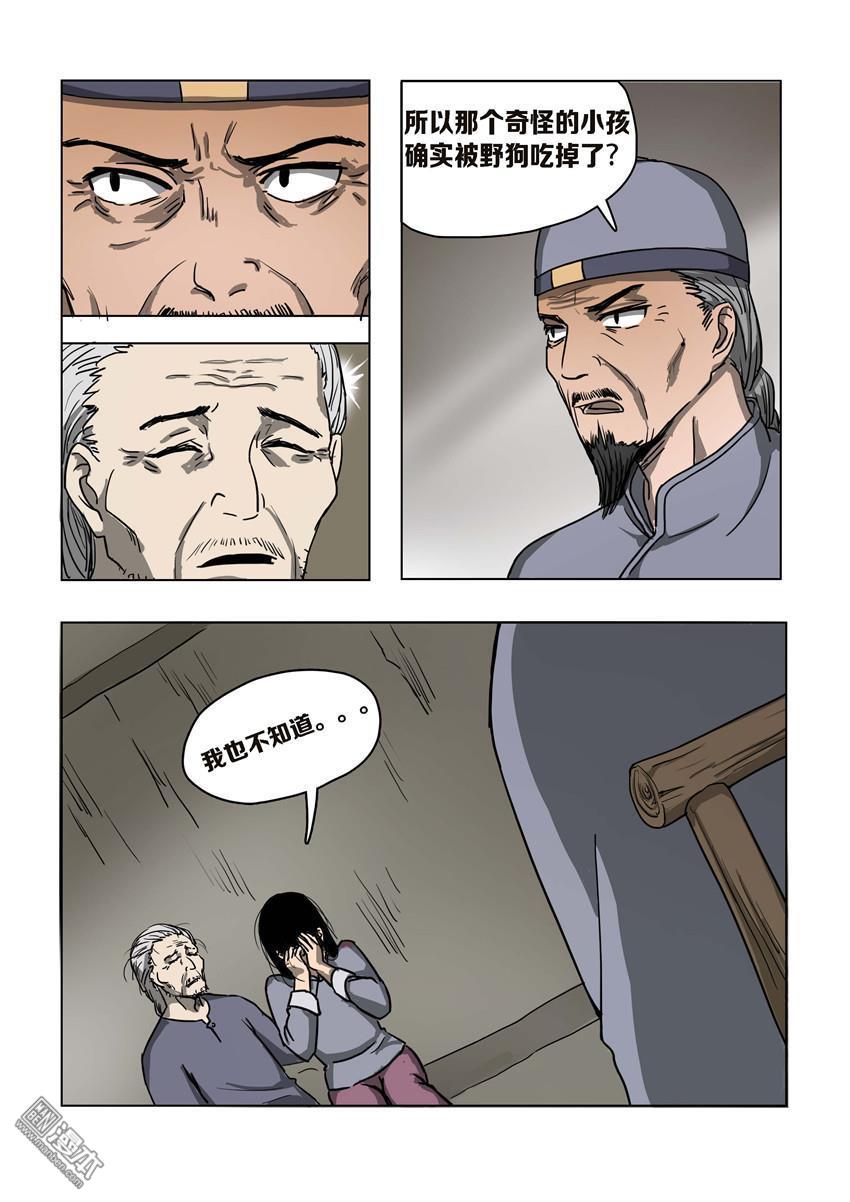 第14回（10P）