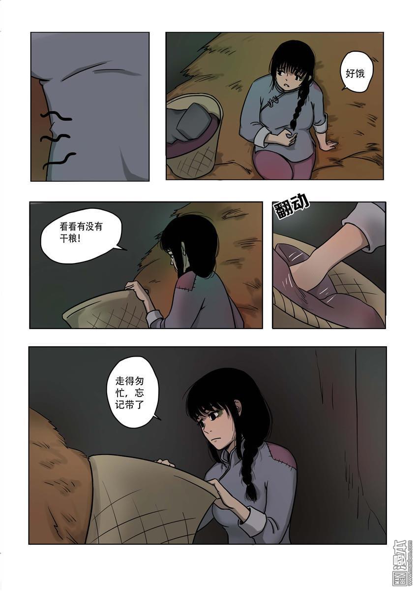 第16回（10P）