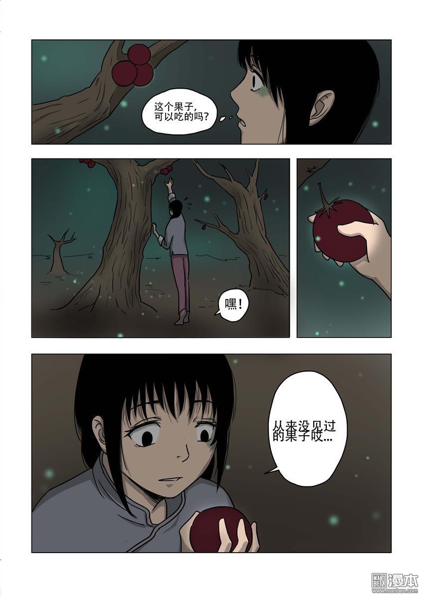 第16回（10P）