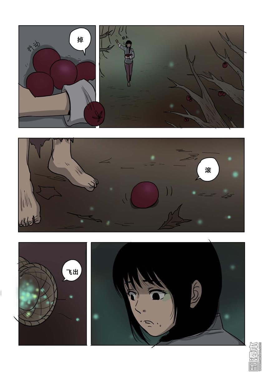 第16回（10P）