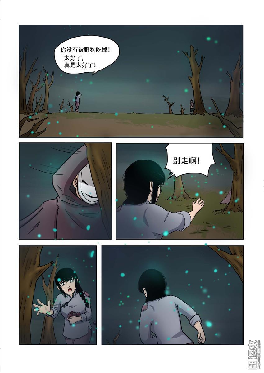 第17回（10P）