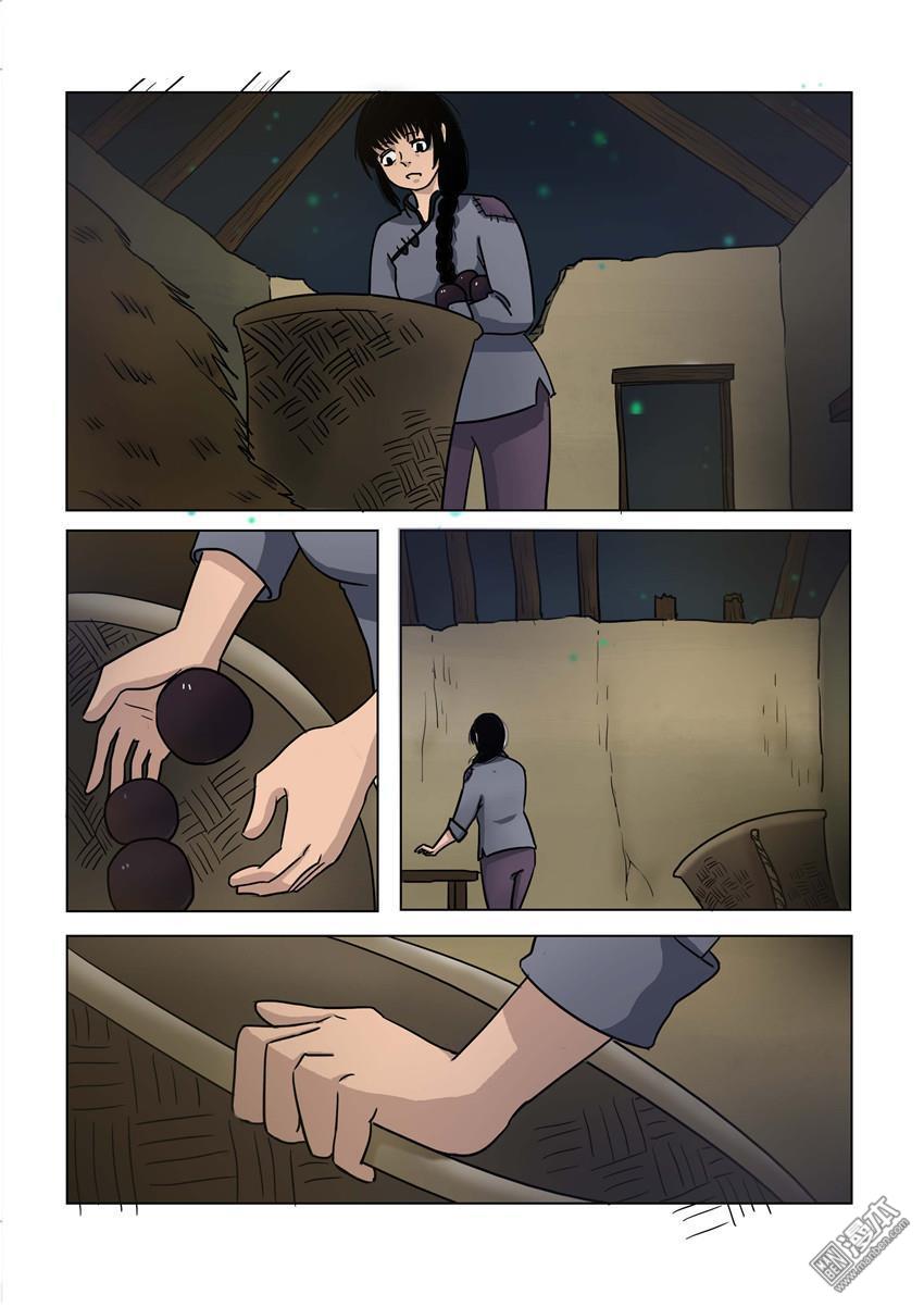 第17回（10P）
