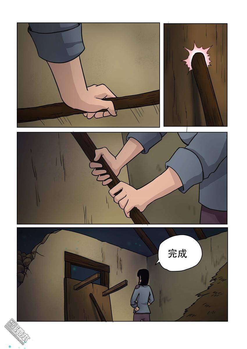 第17回（10P）