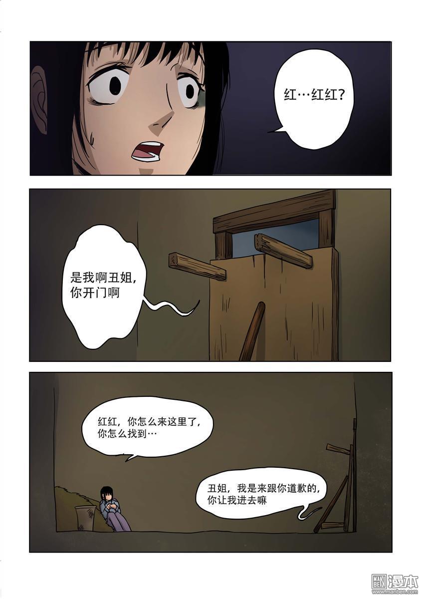 第18回（10P）