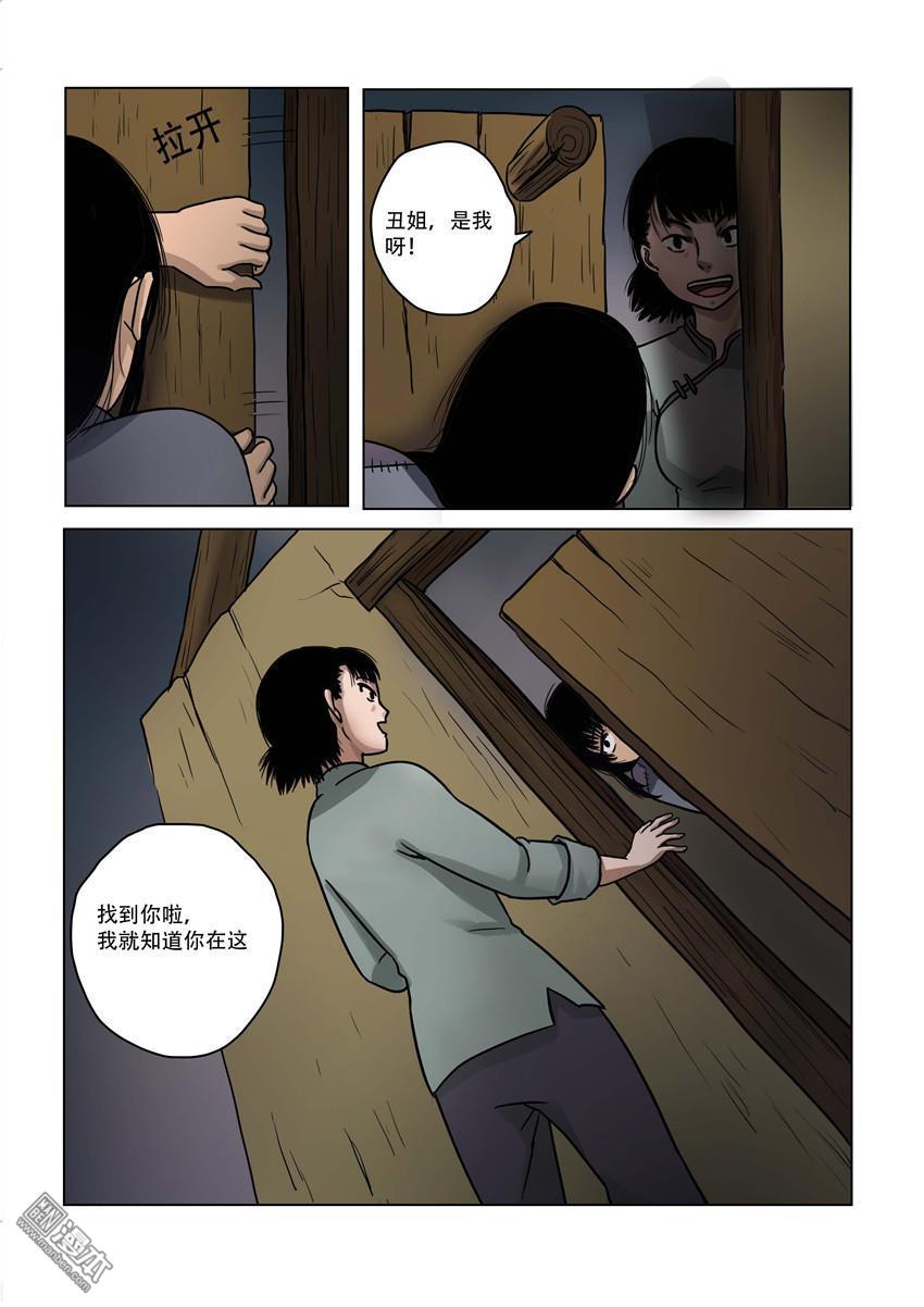 第18回（10P）