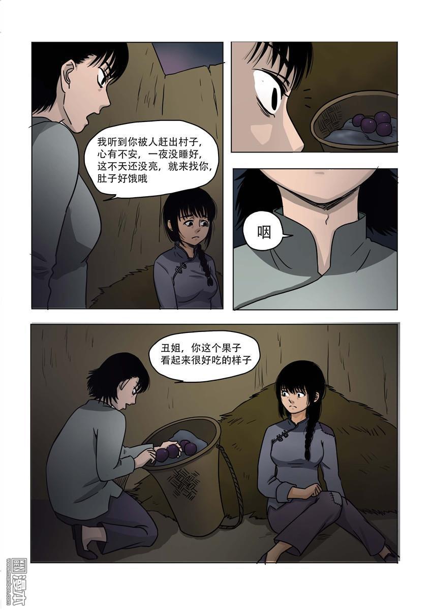 第19回（10P）