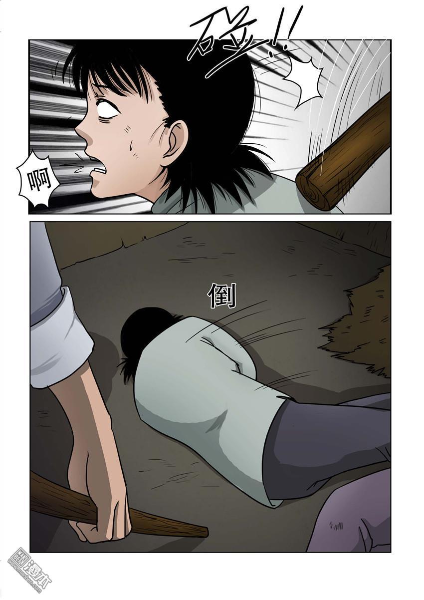 第20回（10P）