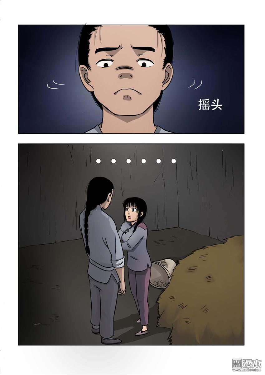 第20回（10P）