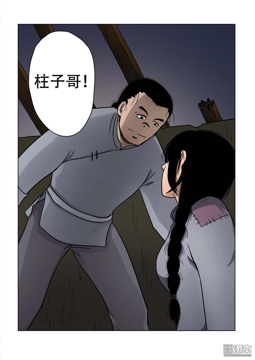 第20回（10P）