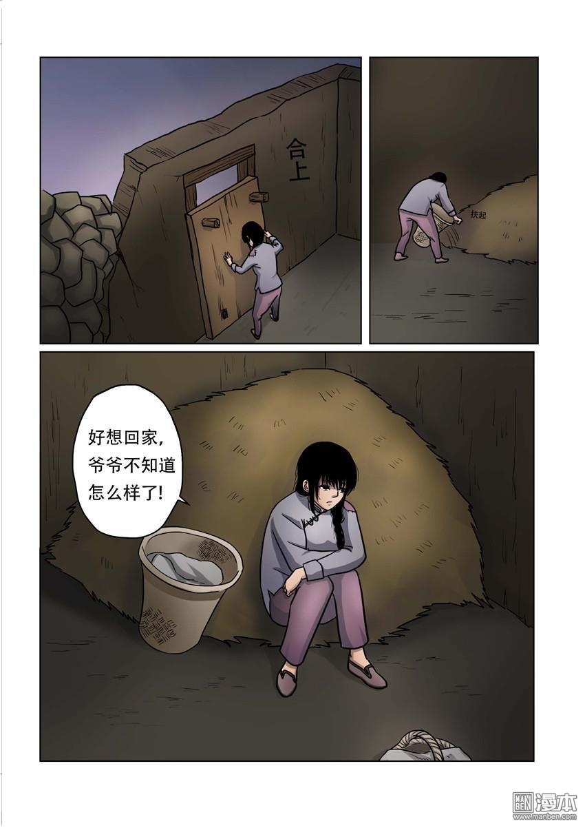 第21回（10P）