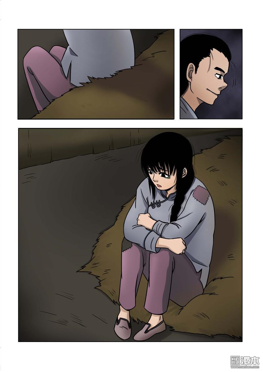 第21回（10P）