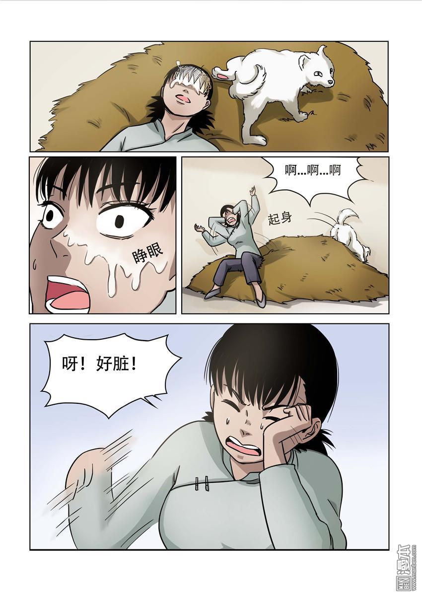 第22回（10P）