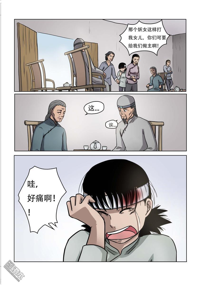 第22回（10P）