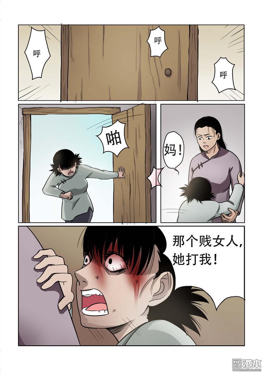 第22回（10P）