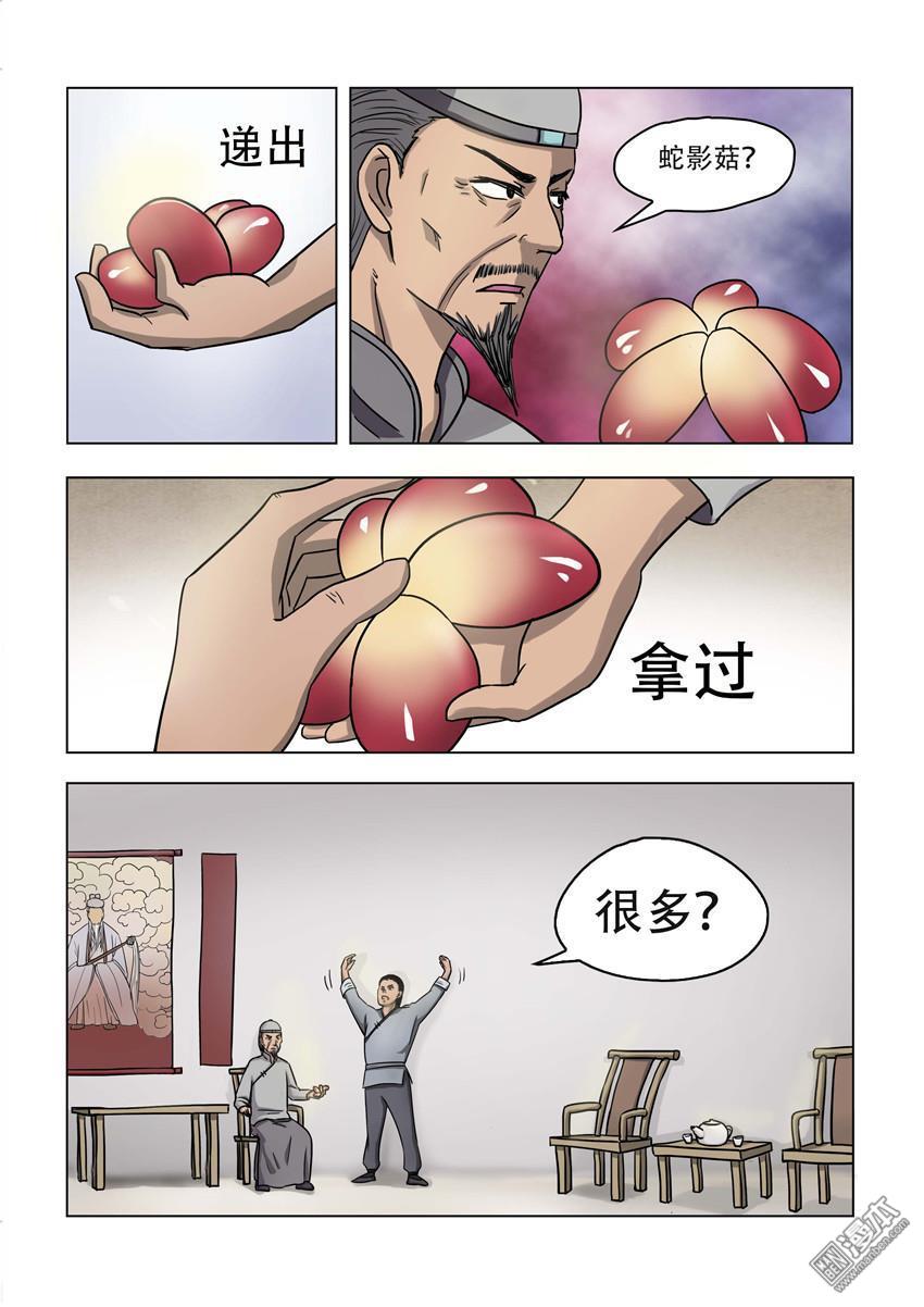 第23回（10P）