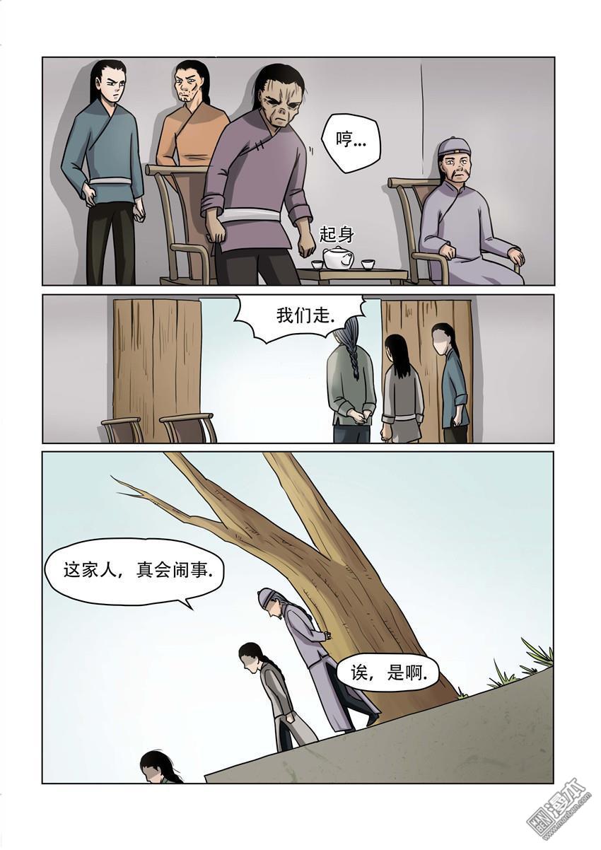 第23回（10P）