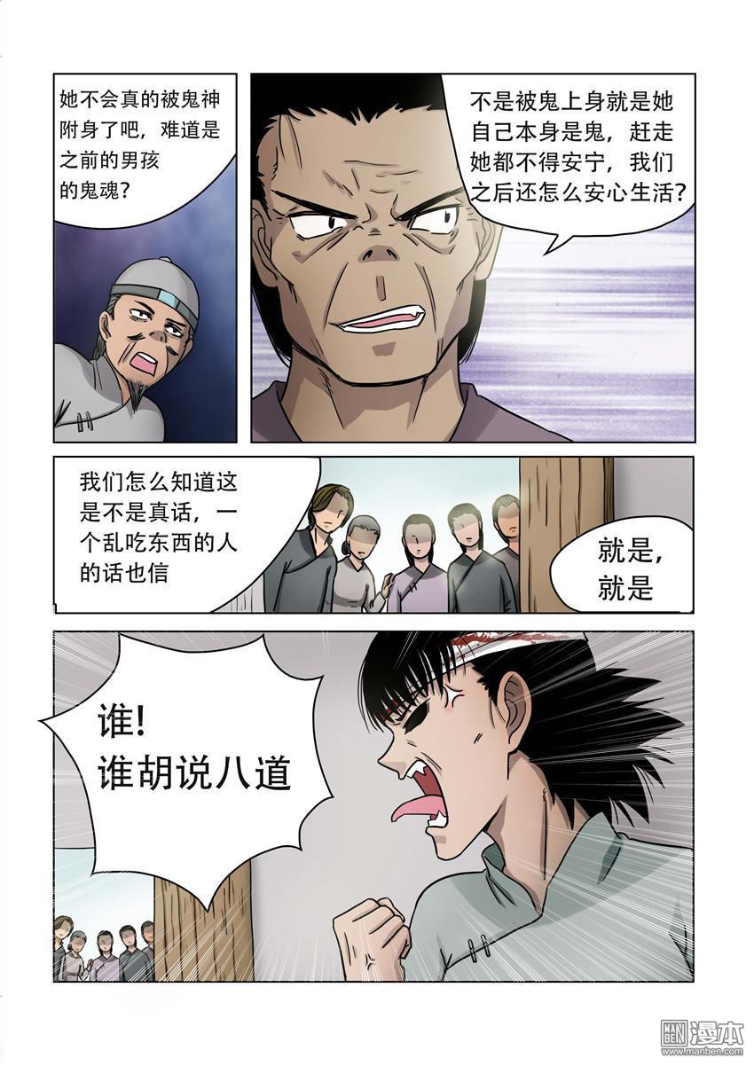 第23回（10P）