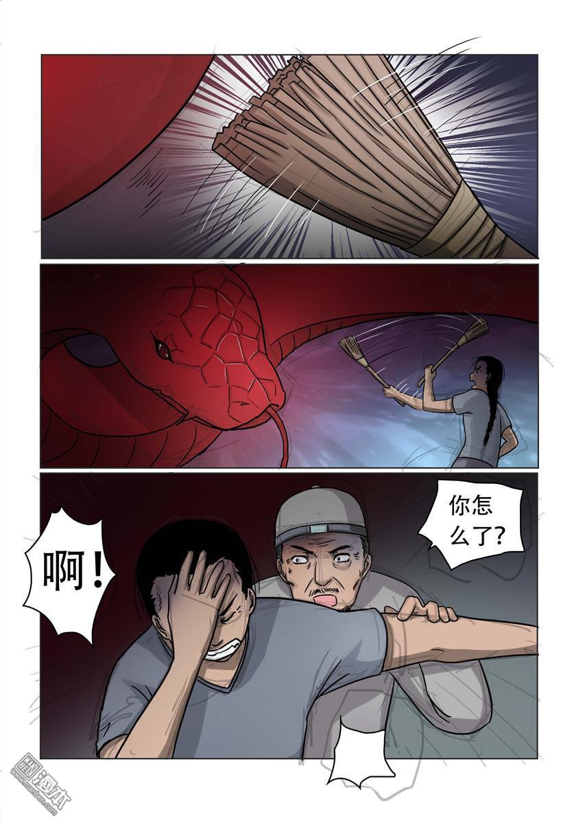 第25回（10P）