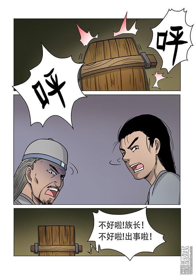 第26回（10P）