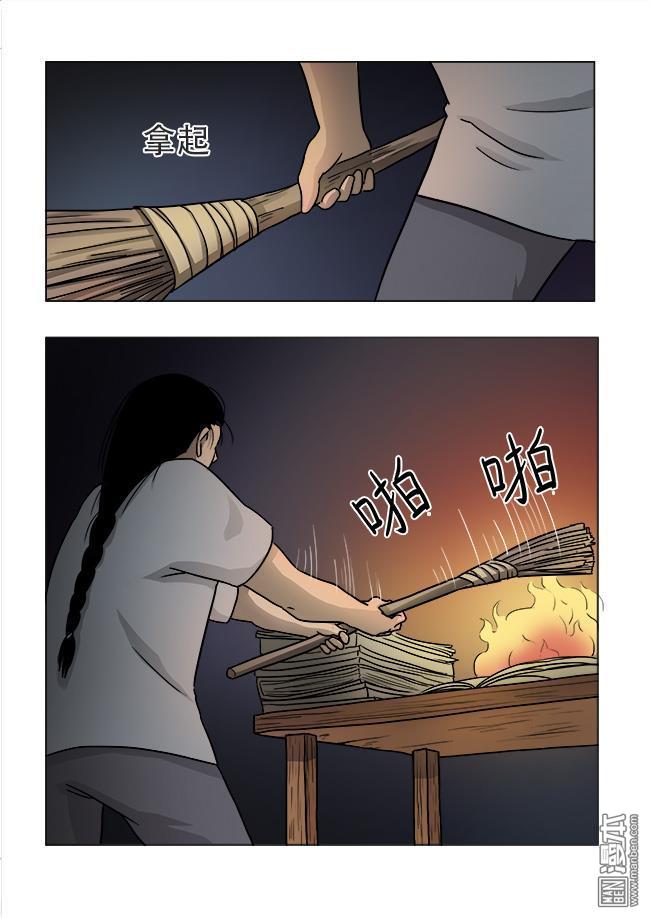 第26回（10P）