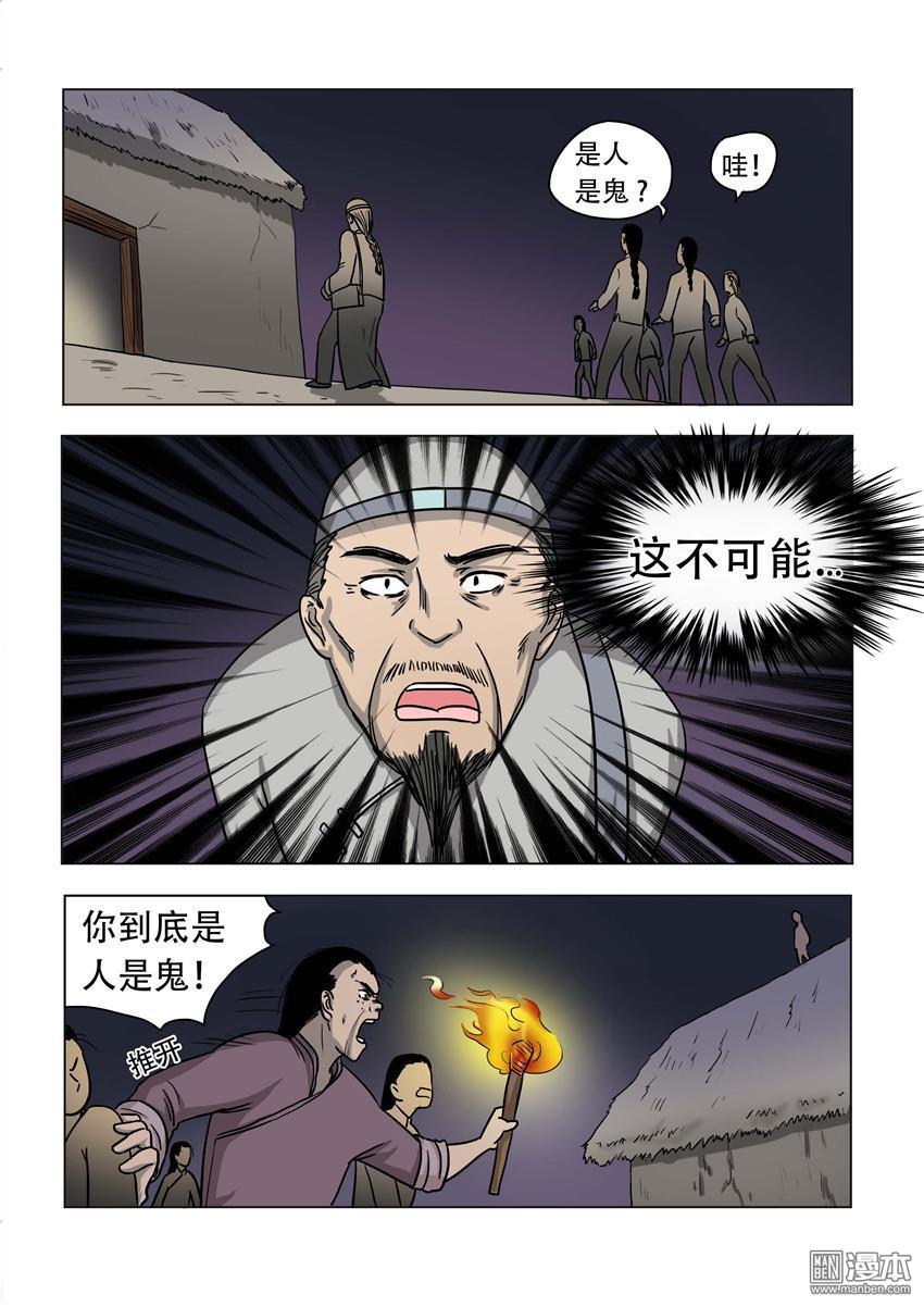 第27回（10P）
