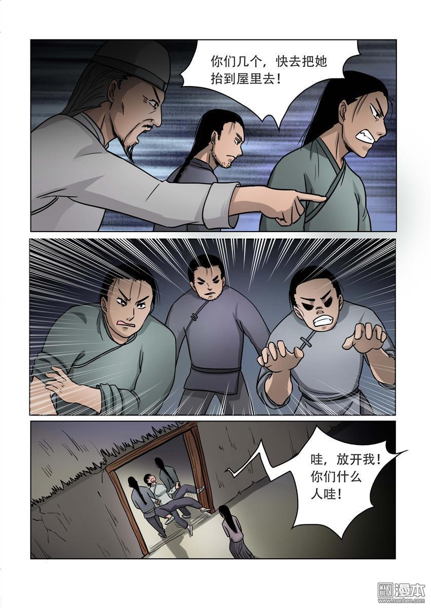 第27回（10P）