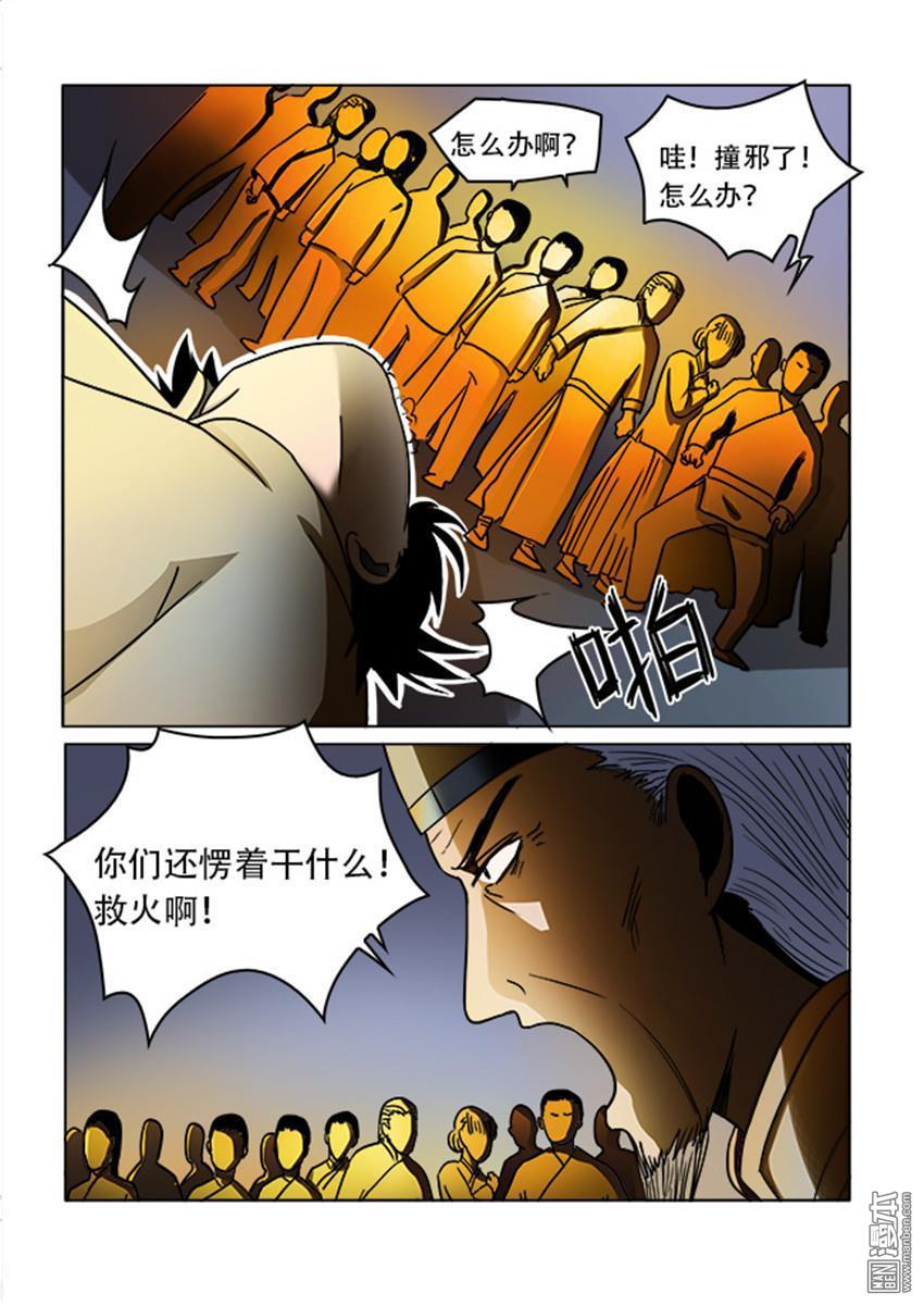 第29回（10P）