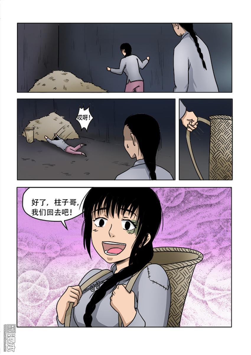 第30回（10P）