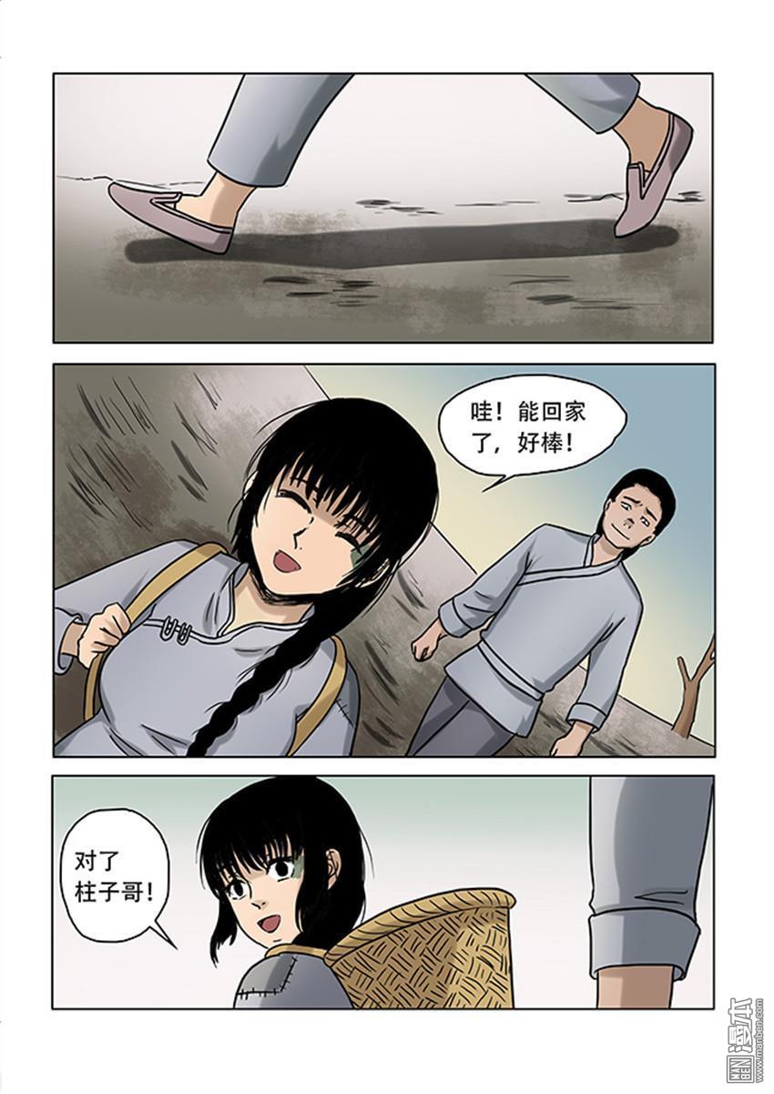 第30回（10P）
