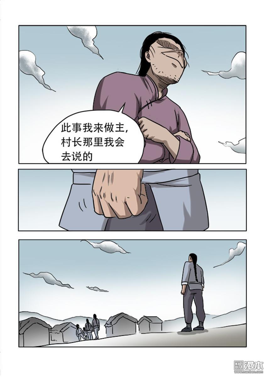 第31回（10P）