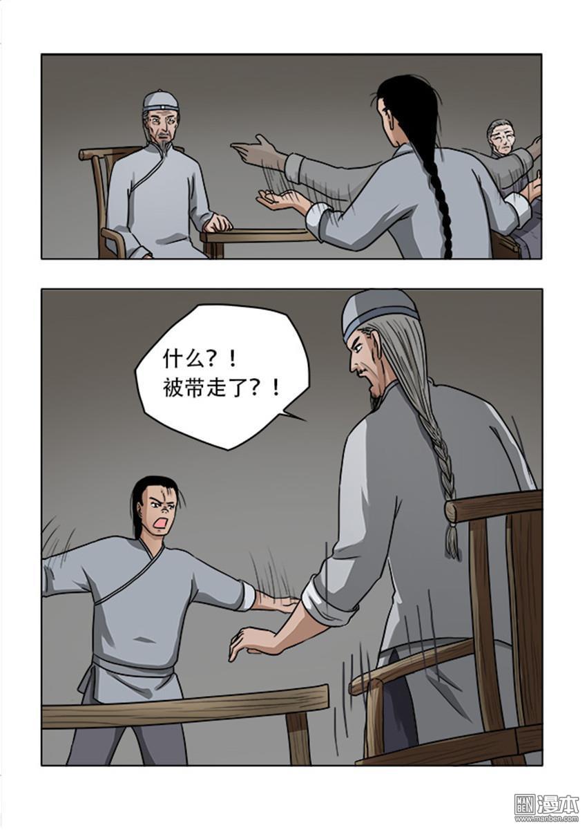 第32回（10P）