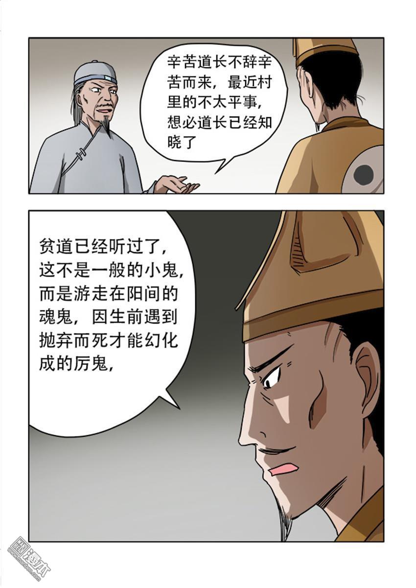第32回（10P）
