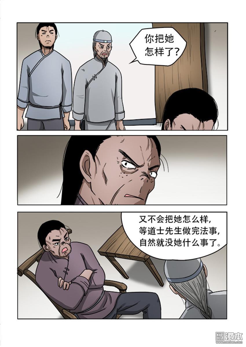 第32回（10P）