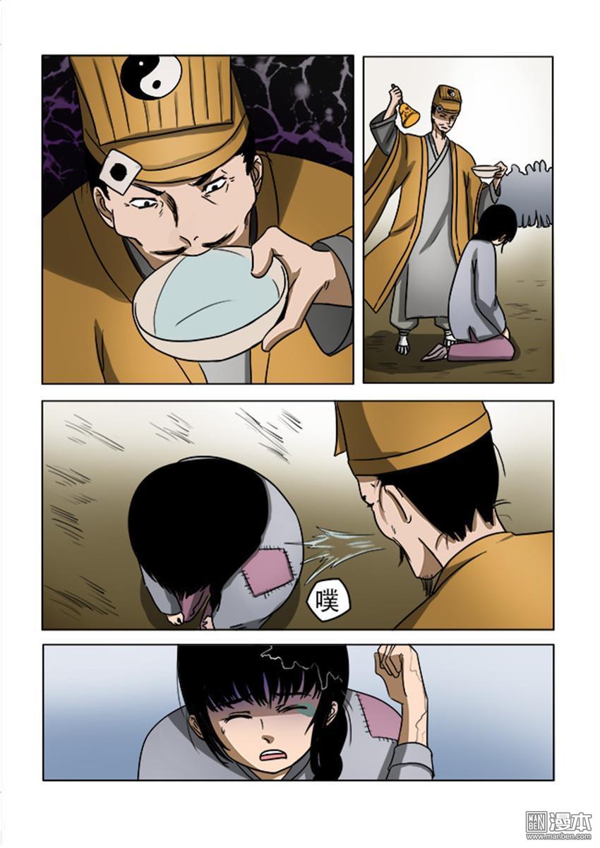 第33回（10P）