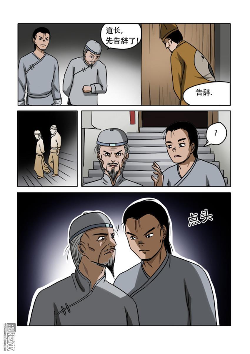 第33回（10P）