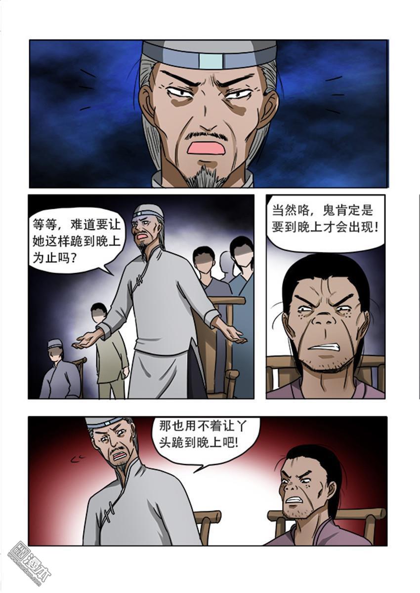 第33回（10P）