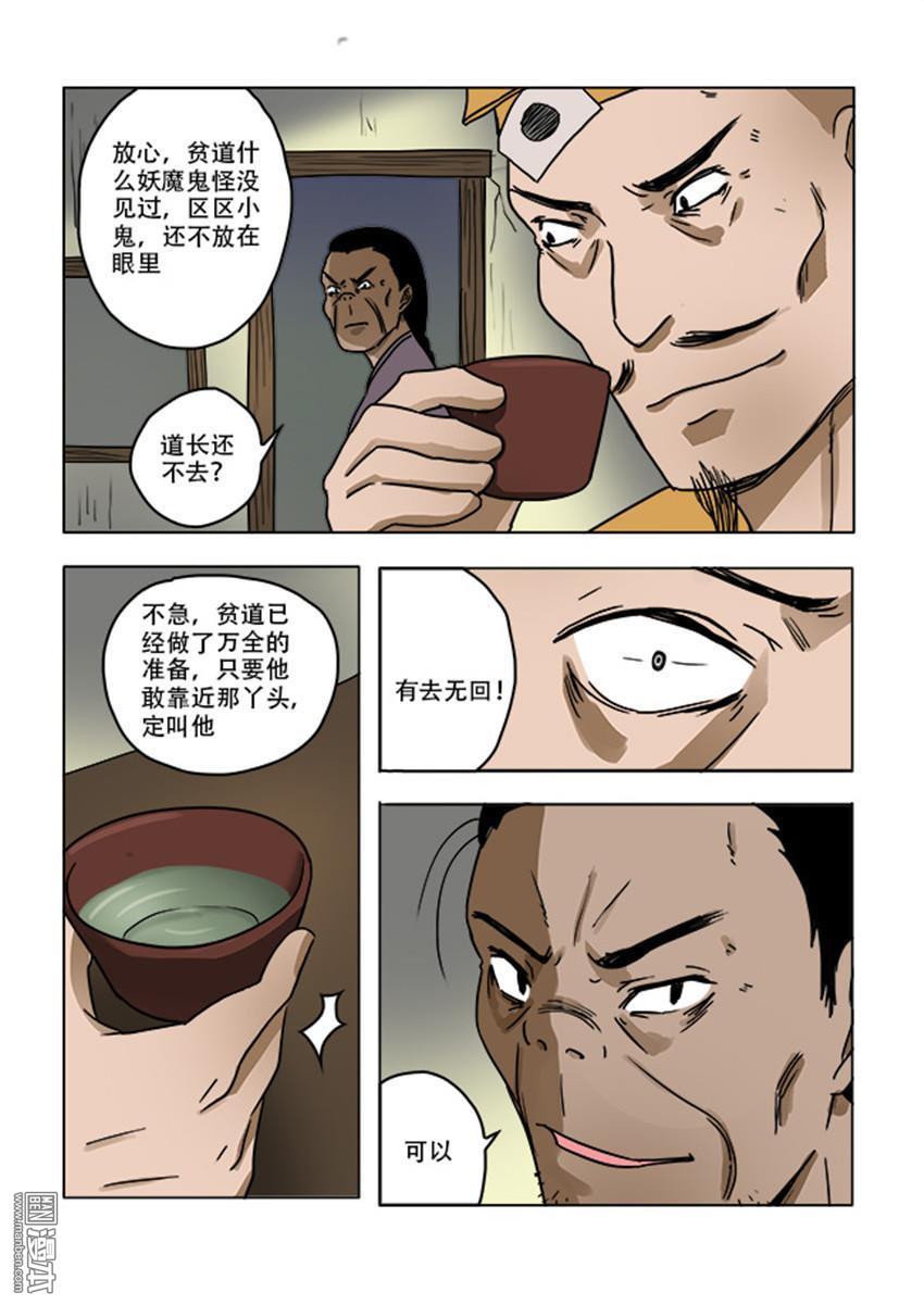 第34回（10P）